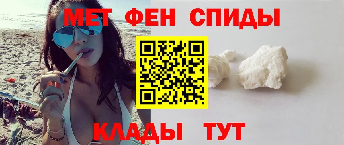 Амфетамин  АМФЕТАМИН 98%  Вход с VPN  Луга 