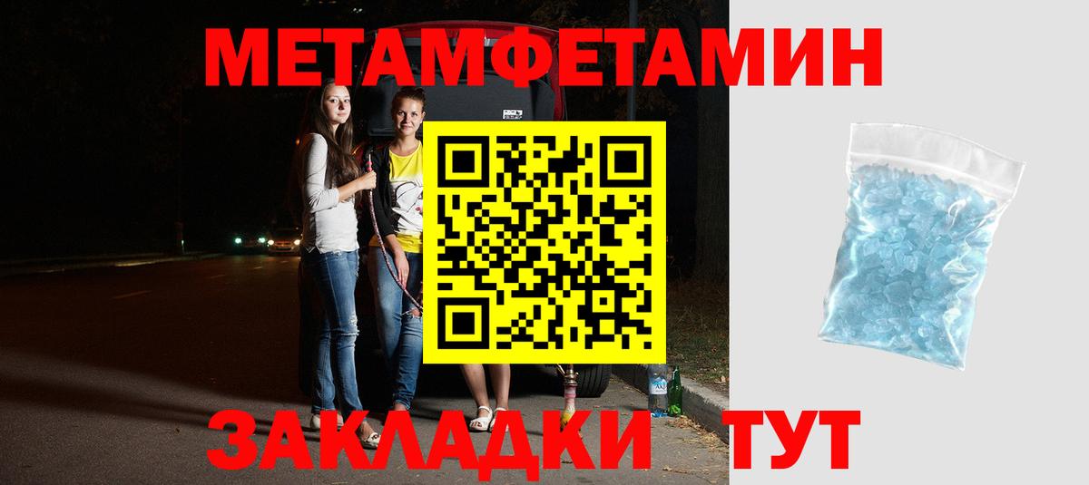 Amphetamine VHQ Луга
