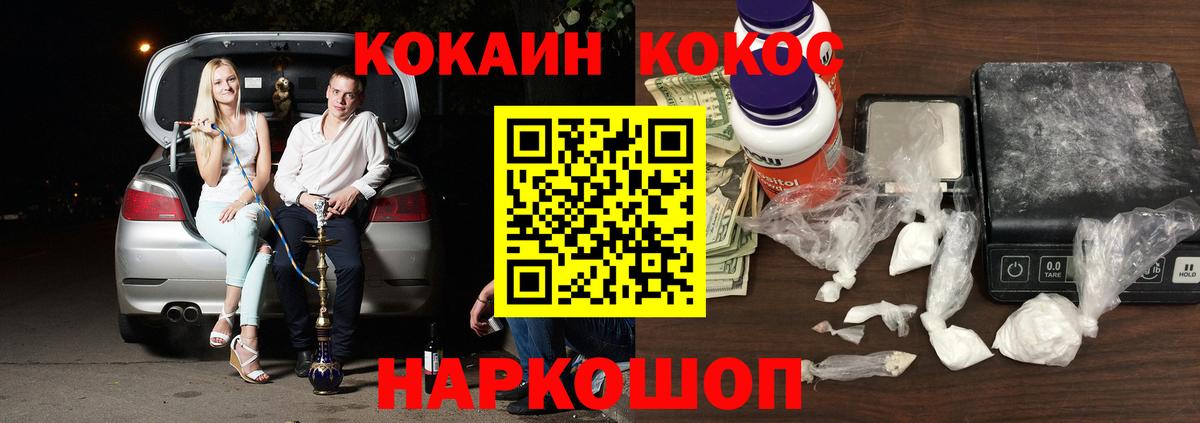 COCAIN Колумбийский Луга