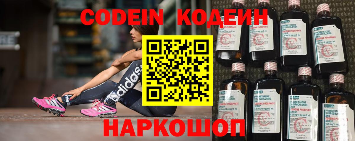 Марихуана  ЭКСТАЗИ  МЕФ кристаллы  Alpha-PVP СК кристаллы  Луга  COCAIN  Вход с VPN 