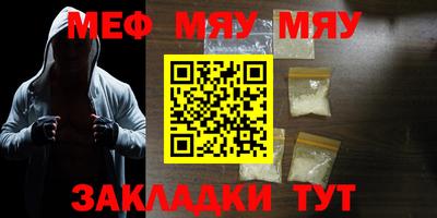 прущие крисы Канаш