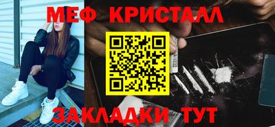 прущие крисы Канаш