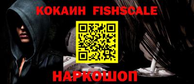 кокаин перу Камышлов