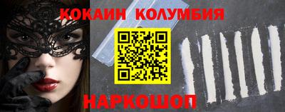 не бодяженный Кандалакша