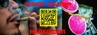 кокаин перу Камышлов