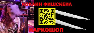 прущие крисы Канаш