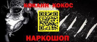 прущие крисы Канаш