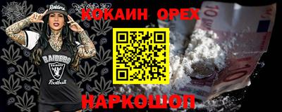 не бодяженный Кандалакша