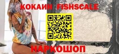 прущие крисы Канаш