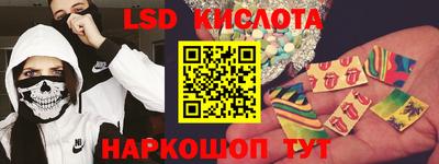 кокаин перу Камышлов