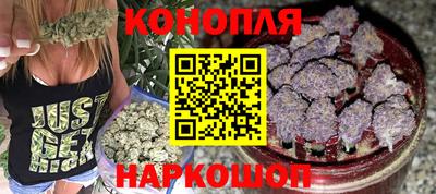 прущие крисы Канаш