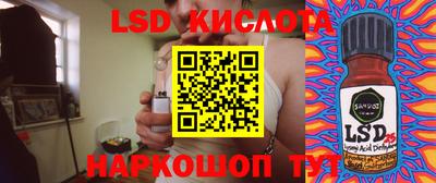 кокаин перу Камышлов