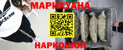 прущие крисы Канаш