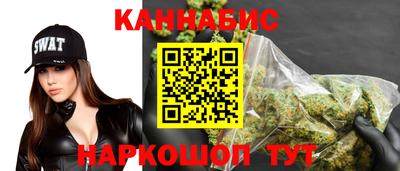 кокаин перу Камышлов