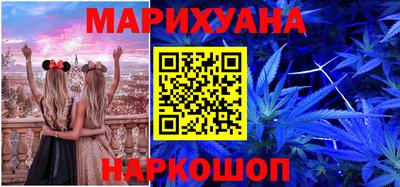 прущие крисы Канаш