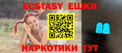 прущие крисы Канаш