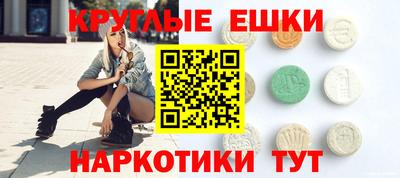 кокаин перу Камышлов