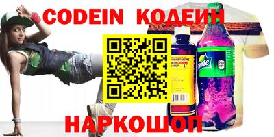 не бодяженный Кандалакша