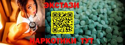 прущие крисы Канаш