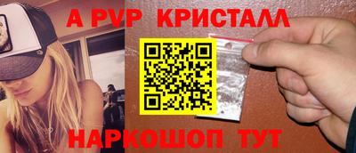 прущие крисы Канаш
