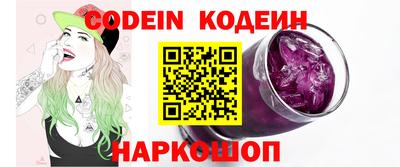 кокаин перу Камышлов