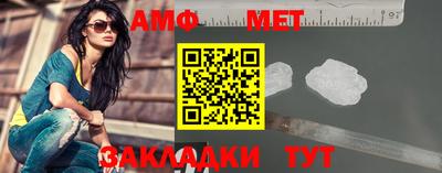 прущие крисы Канаш