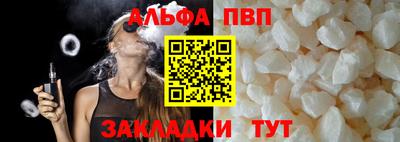 прущие крисы Канаш
