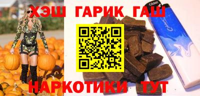 кокаин перу Камышлов