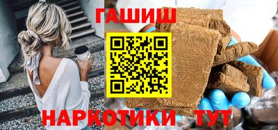 прущие крисы Канаш