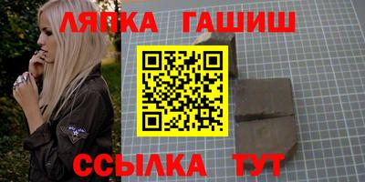 прущие крисы Канаш