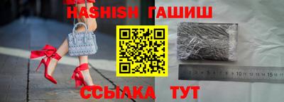 прущие крисы Канаш