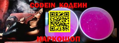 прущие крисы Канаш