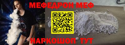 кокаин перу Камышлов