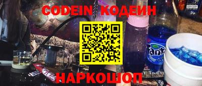 не бодяженный Кандалакша