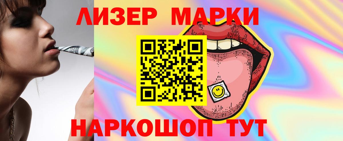 Лсд 25 экстази кислота  ОМГ ОМГ как войти  Луга  Вход с VPN  Лсд 25 экстази ecstasy 