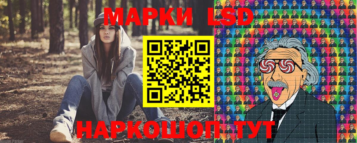 Марки N-bome 1,8мг  Марки 25I-NBOMe  Луга  Вход с VPN 
