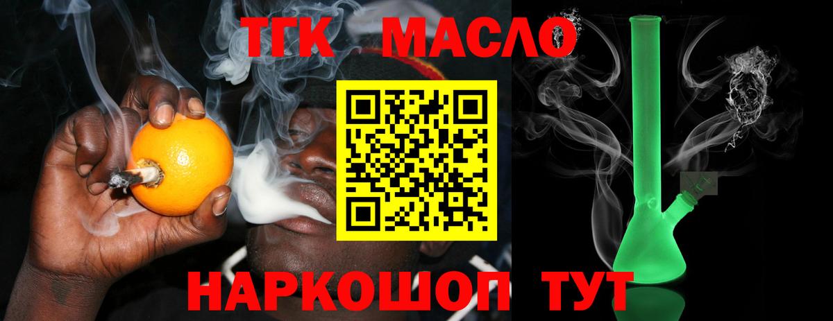 Дистиллят ТГК концентрат Луга