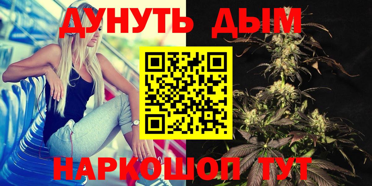 Марихуана AK-47 Луга